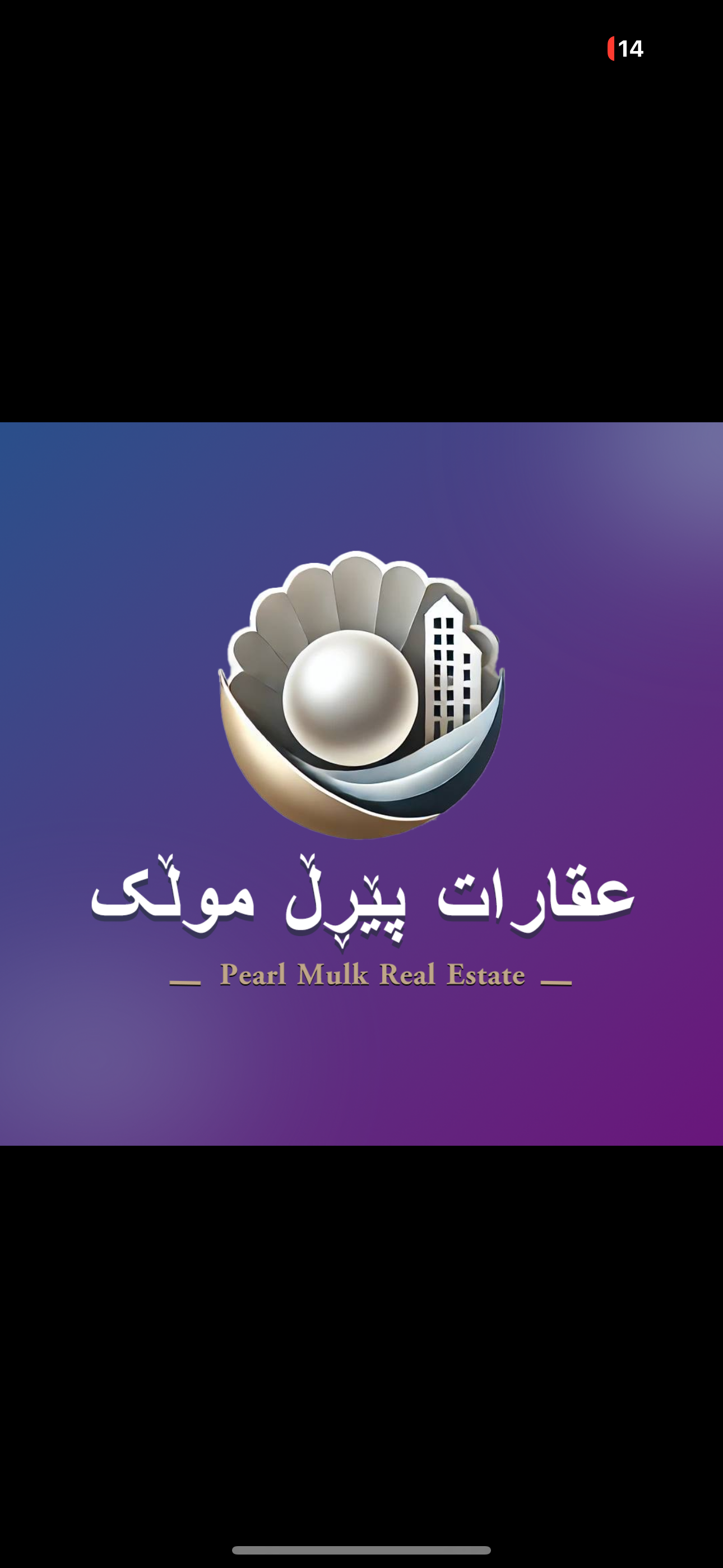 Job Image